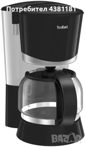 Кафемашина Tefal, 1.25 литра, 730-870 W, снимка 3 - Кафемашини - 49468928