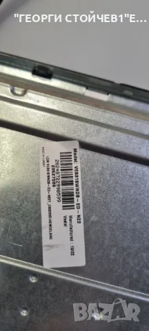 32W3863DB   17MB211S 17IPS62  VES315WNDB-2D-N22 HV320WH B-N55, снимка 6 - Части и Платки - 48150071