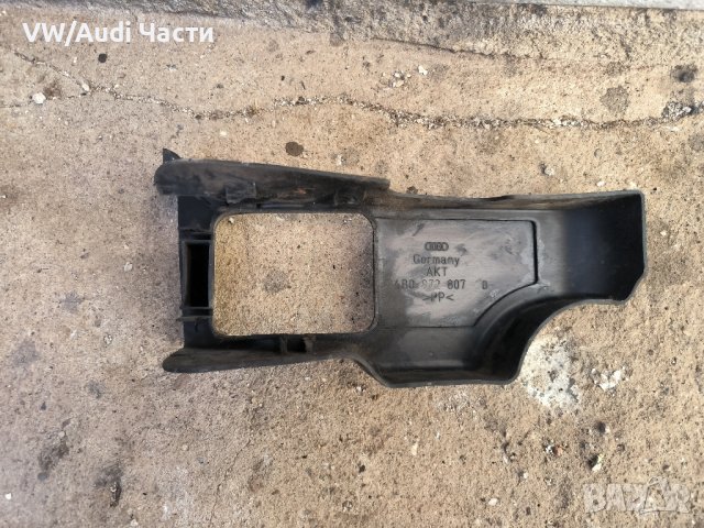 Кора капак казанче хидравлика за Ауди А4 Ауди А6 Audi A6 Audi A4 / 4B0972807B, снимка 3 - Части - 43572819