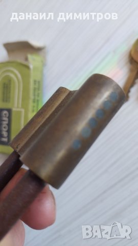 Катинар 1975г Благоевград, снимка 2 - Антикварни и старинни предмети - 43757461