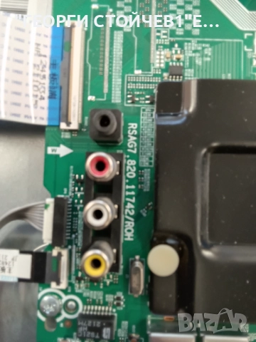 55A6BG   RSAG7.820.11742/ROH  RSAG7.820.11538/ROH VER.A   HD550Y1U72-TOL2\S2\GM\HP\ROH, снимка 4 - Части и Платки - 52791920