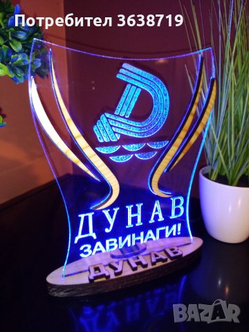 Подарък за фен на Дунав Русе, снимка 8 - Фен артикули - 43627760