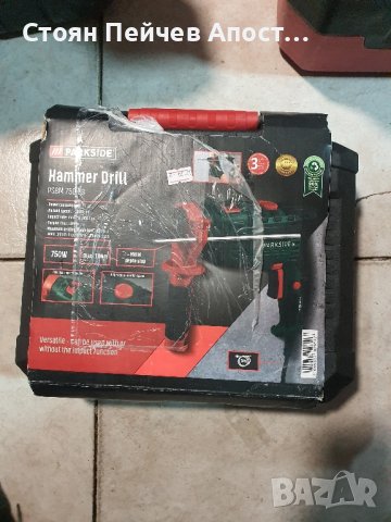 PARKSIDE® 1-скоростна ударна бормашина »PSBM 750 B3, снимка 2 - Бормашини - 43560960