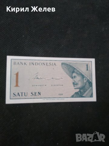 Банкнота Индонезия-13090