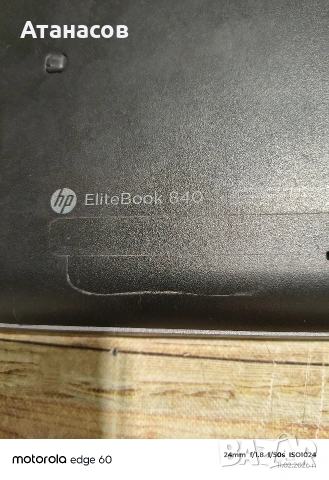 HP EliteBook 850 G1, снимка 5 - Лаптопи за дома - 53447093
