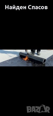 Хидроизолация, снимка 2 - Изолации - 32660735