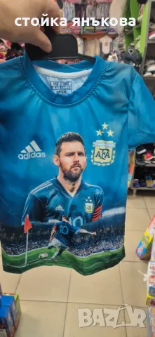 Продавам детски футболни екипи къс ръкав, снимка 1