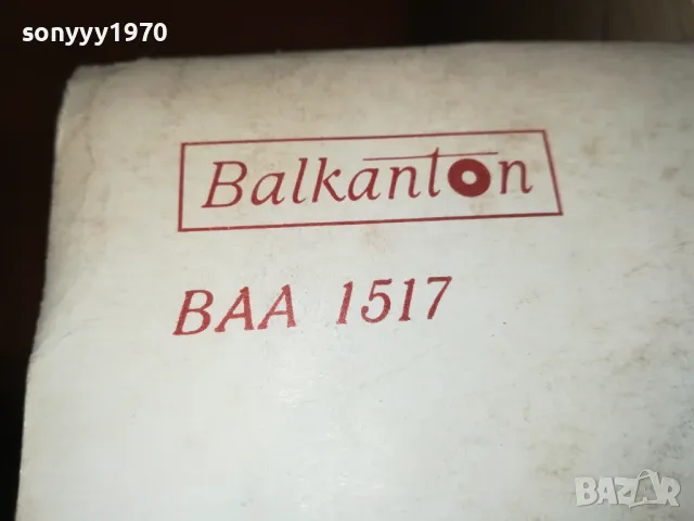 СТ.Л.КОСТОВ-ПЛОЧА-КАТО НОВА 1902251903, снимка 11 - Грамофонни плочи - 49198996