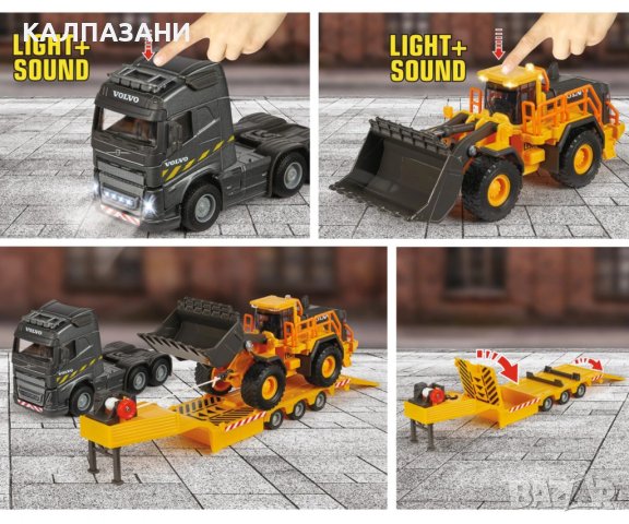 Majorette - Камион Volvo челен товарач Simba Toys 213726000, снимка 5 - Коли, камиони, мотори, писти - 44112617