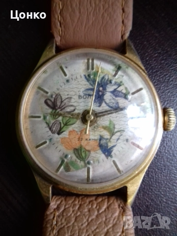 Часовник Волна 