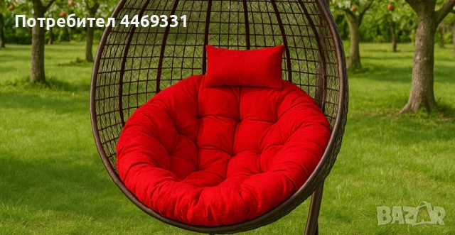 Градинска висяща люлка тип гнездо,яйце–Промоция!, снимка 6 - Възглавници - 52375521