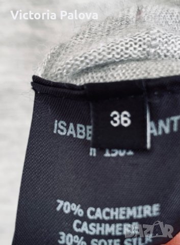 Модна къща IZABEL MARANT Франция лукс жилетка, снимка 5 - Жилетки - 40510838