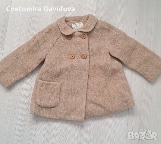 Детско пролетно/есенно яке