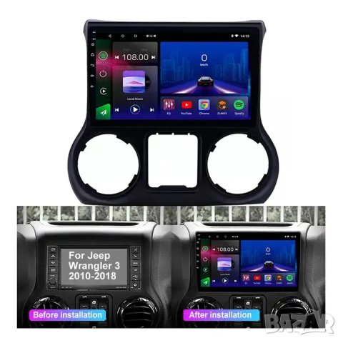 Мултимедия, Двоен дин, за Jeep Wrangler, Андроид, навигация, 2+32GB, плеър, с Android, JEEP Wrangler, снимка 4 - Аксесоари и консумативи - 43581484