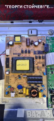 32HBC01W H  СЪС СЧУПЕНА МАТРИЦА, снимка 6 - Части и Платки - 35381348