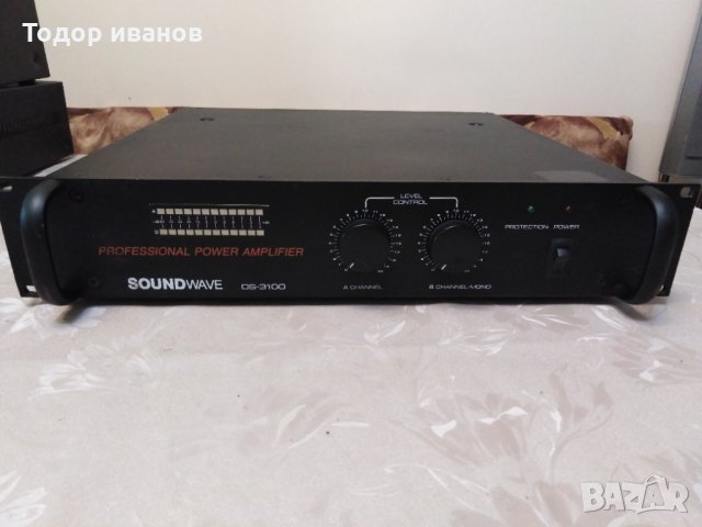 Saundwave-ds-3100