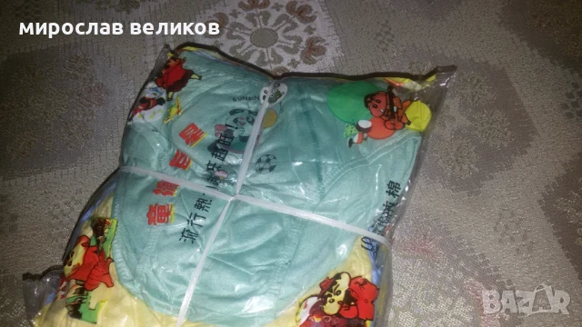 Здравейте , снимка 8 - Детско бельо и бански  - 51028310