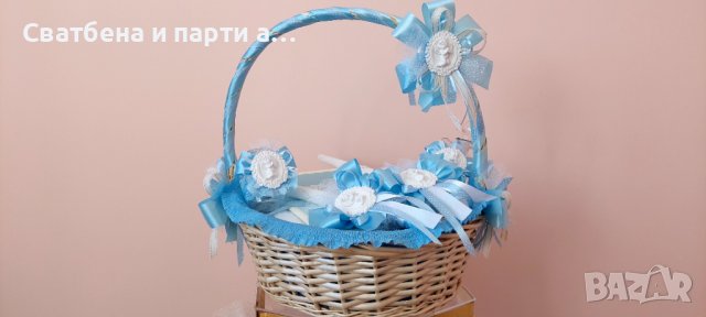 Комплект за кръщене