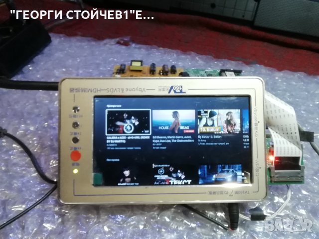 FINLUX    FF3230 СЪС СЧУПЕН ДИСПЛЕЙ, снимка 2 - Части и Платки - 35504796