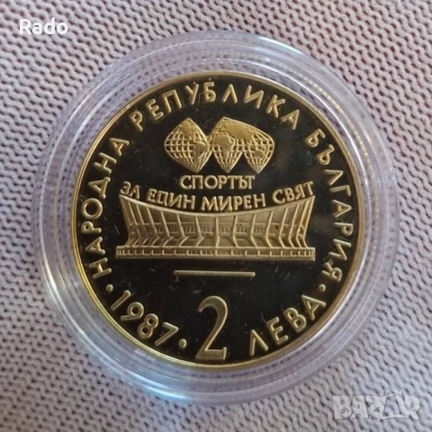 Proof Монета 2 лева 1987 година България "Световно първенство по художествена гимнастика", снимка 2 - Нумизматика и бонистика - 52202756