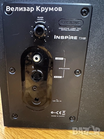 Creative inspire t 3100, снимка 5 - Аудиосистеми - 52893957