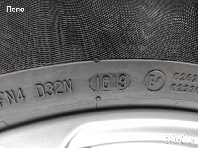 Оригинални джанти 20 цола с нови зимни гуми за Audi Q7 1000 км!!!!, снимка 5 - Гуми и джанти - 37846927