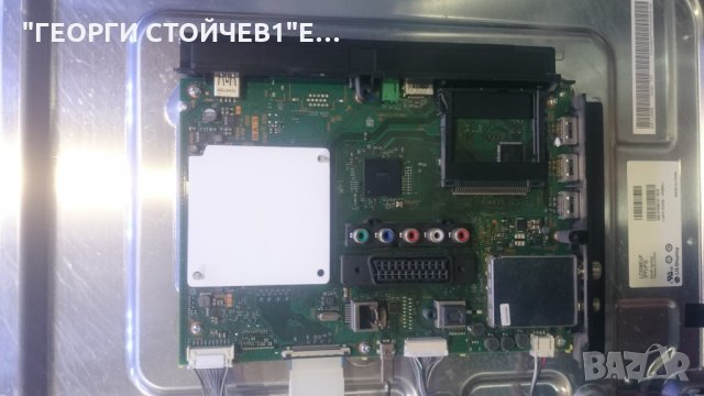 KDL-55W805A СЪС ДЕФЕКТЕН ПАНЕЛ, снимка 4 - Части и Платки - 26392826