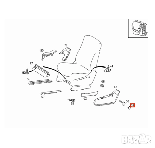 Mercedes W140 - Капачки за винт предна седалка A1409181930, снимка 2 - Части - 53532251