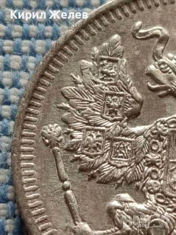 Сребърна монета 20 копейки 1913г. Руска империя Император Николай втори за КОЛЕКЦИЯ 42384, снимка 10 - Нумизматика и бонистика - 48675471
