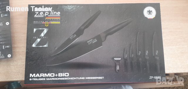 Комплект Немски ножове Z.E.P line, снимка 2 - Прибори за хранене, готвене и сервиране - 38327635