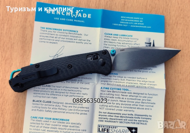 Benchmade Bugout 535 Carbon, снимка 10 - Ножове - 52945177