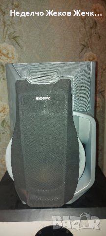 Тонколони Sony SS-RXD8, снимка 3 - Тонколони - 44118384