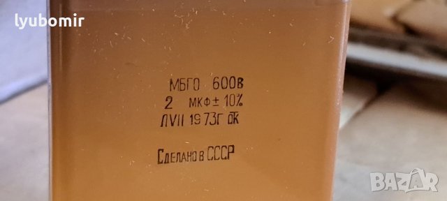 Кондензатори, снимка 5 - Тонколони - 38293380