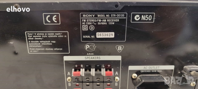 Ресивър SONY STR-DE135#3, снимка 4 - Ресийвъри, усилватели, смесителни пултове - 52492635