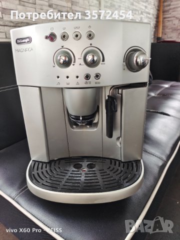 Кафемашина DeLonghi 