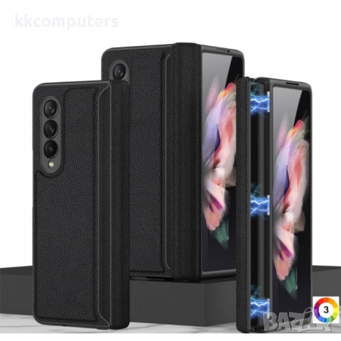 Samsung Galaxy Z Fold3 5G Magnetic Кожен Калъф и Протектор