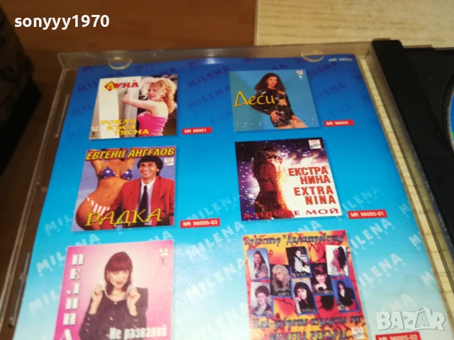 ЗВЕЗДИ 1 ЦД 1807251903, снимка 14 - CD дискове - 51066655