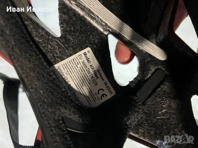 Каска ABUS ACH /HYBAN/, снимка 6 - Аксесоари за велосипеди - 47828349