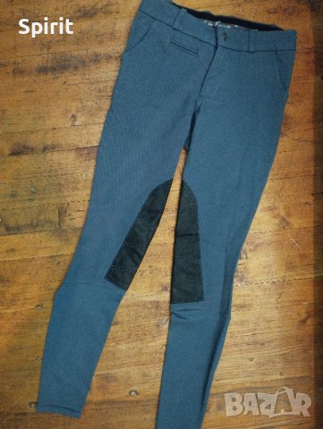 Брич за езда ХС 