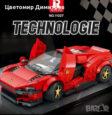 Кола за сглобяване Ferrari Daytona SP3 червена, снимка 1 - Конструктори - 49146311