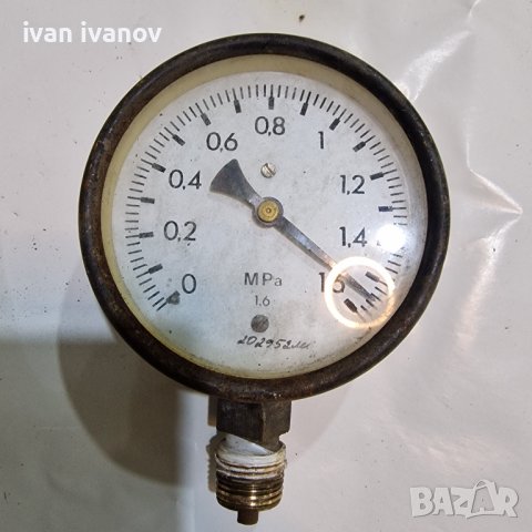 Ваком Индикатор, снимка 4 - Други машини и части - 38408421