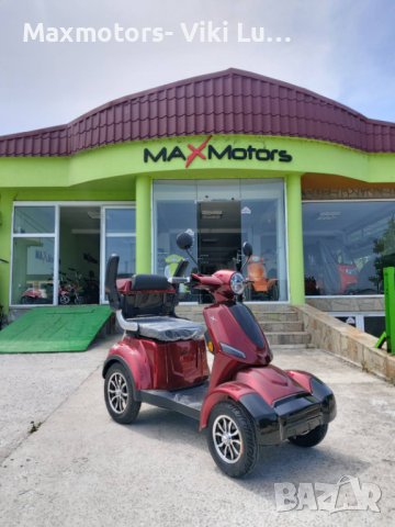 Електрическа четириколка Скутер 1500w MaXmotors