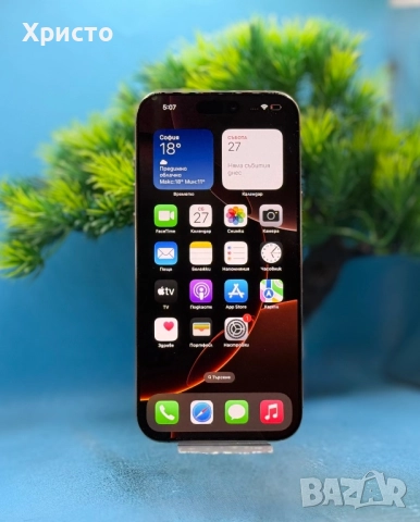 ГАРАНЦИОНЕН!!! Apple iPhone 16 Pro Max, 256GB, 5G, Desert Titanium , снимка 3 - Apple iPhone - 51858204