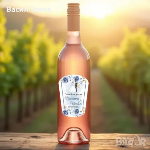 Етикети за сватбена ракия, вино, снимка 11 - Сватбени аксесоари - 49479450
