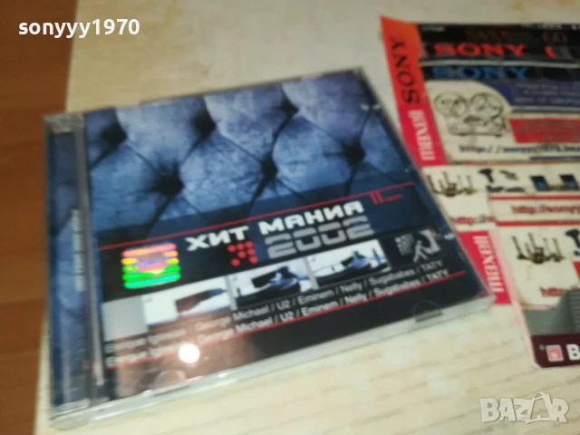 ХИТ МАНИЯ 2002-ОРИГИНАЛНО ЦД 0808251913, снимка 12 - CD дискове - 51301737