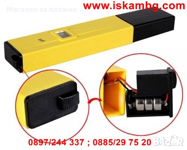 Цифров PH метър, снимка 6 - Друга електроника - 26800384