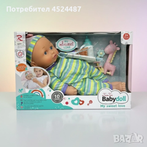 Кукла бебе My Sweet Love с 10 звука и аксесоари – идеален подарък за малки грижещи се сърца, снимка 5 - Кукли - 52829762