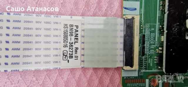 SAMSUNG UE55JU6450U със счупена матрица ,BN44-00807A ,BN41-02344D ,BN41-02297A ,CY-GJ055HGLVDH, снимка 12 - Части и Платки - 49757257