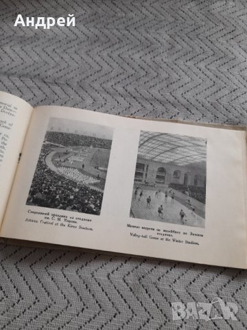 Стар пътеводител Ленинград, снимка 5 - Други ценни предмети - 44003500