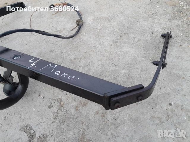 Тегличи за коли , снимка 6 - Аксесоари и консумативи - 40102029